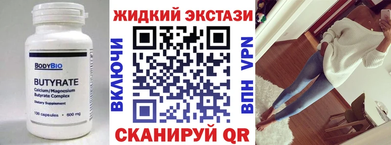 хочу   Сясьстрой  БУТИРАТ буратино 