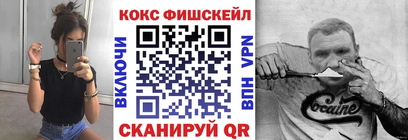 КОКАИН 99%  Сясьстрой 