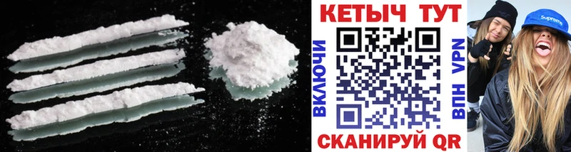 КЕТАМИН ketamine shop Telegram Сясьстрой