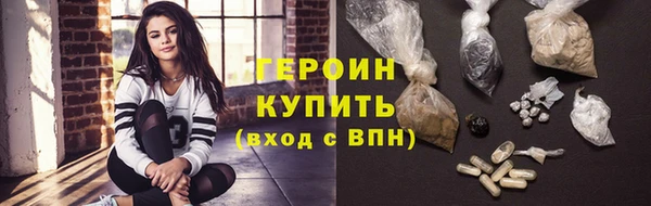 гашиш Армянск