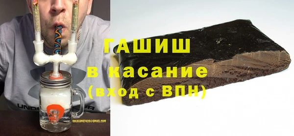 гашиш Армянск