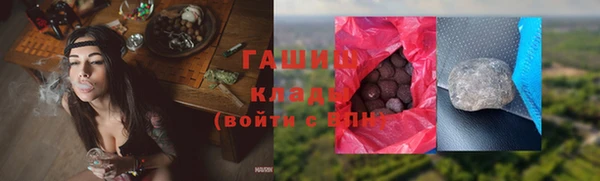 гашиш Армянск