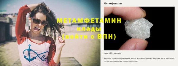 марихуана Аркадак