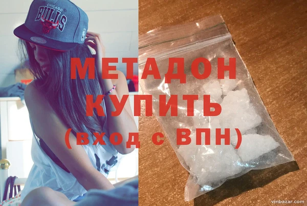 гашиш Армянск
