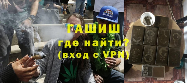 гашиш Армянск