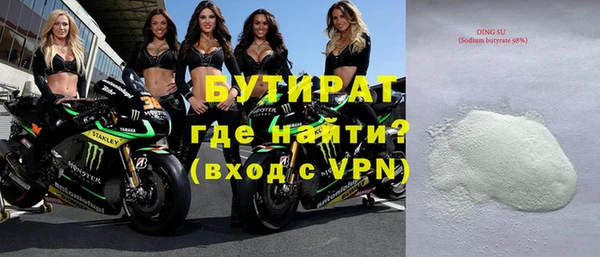 гашиш Армянск
