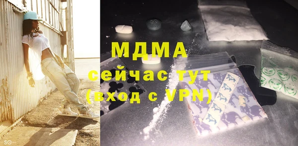марихуана Аркадак