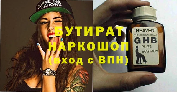 стафф Покровск