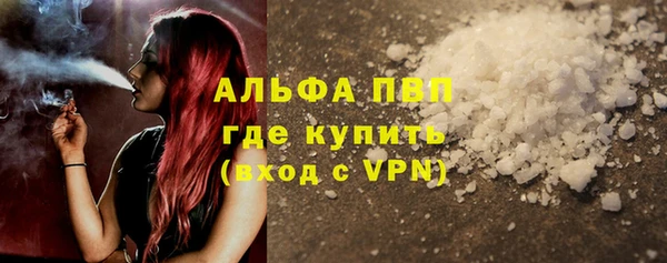 альфа пвп Покров