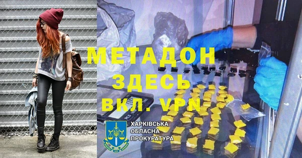 марихуана Аркадак