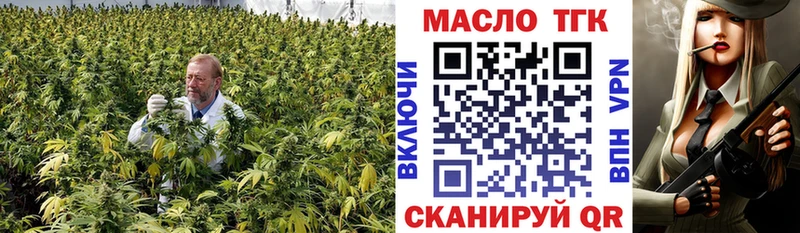 Дистиллят ТГК концентрат  Сясьстрой 