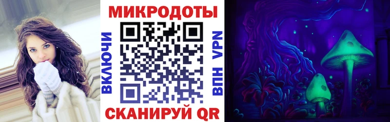 Галлюциногенные грибы Magic Shrooms Сясьстрой